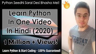 python-course
